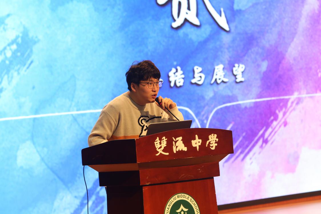 級組長林俊言老師提出新的期望與要求