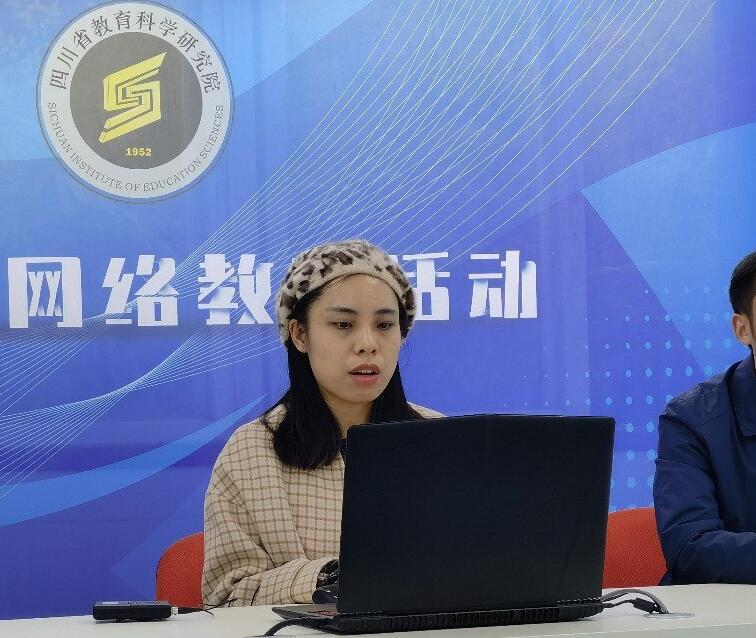 三、雙流中學(xué)張茜老師進(jìn)行說課