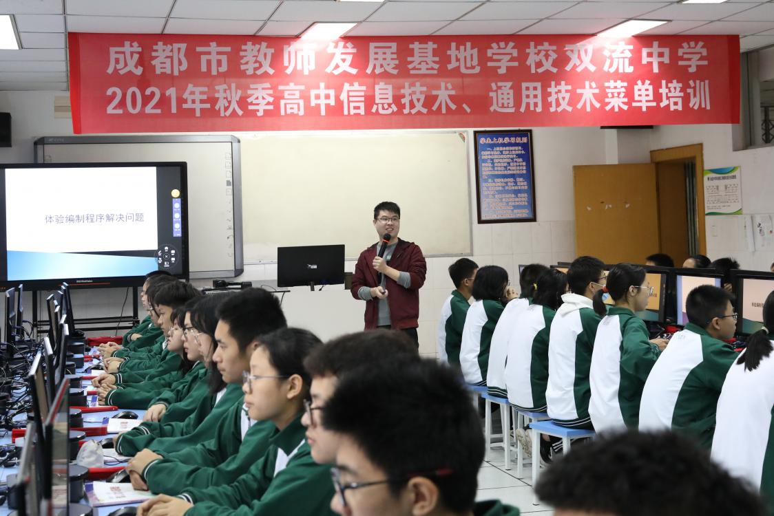 高鵬老師上展示課