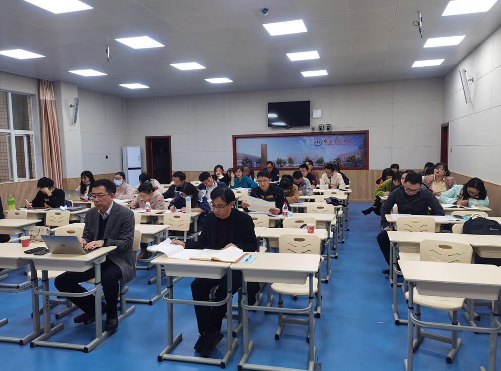 教學(xué)研修活動