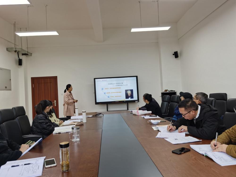 圖3劉婷老師交流