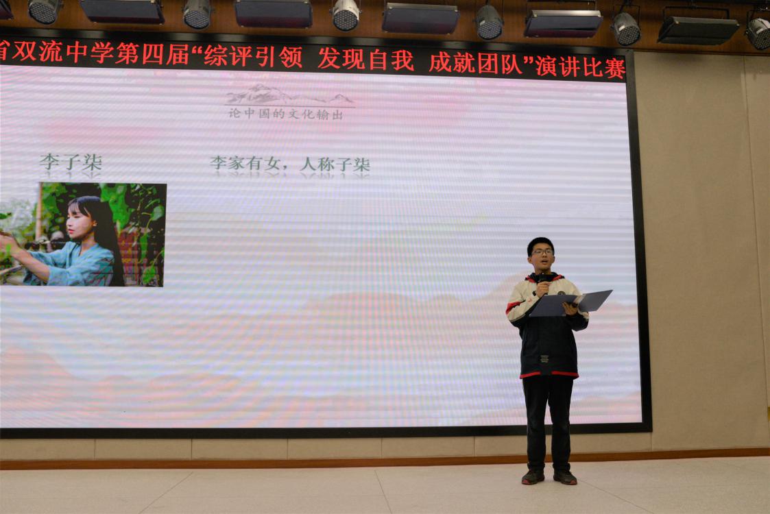 8·3班的陶旸坤同學(xué)論中華的文化輸出