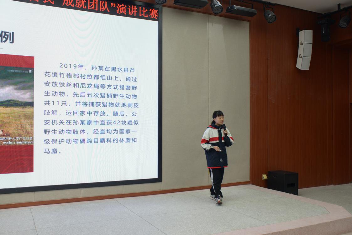 7·2班的熊思雨同學(xué)倡議：保護野生動物