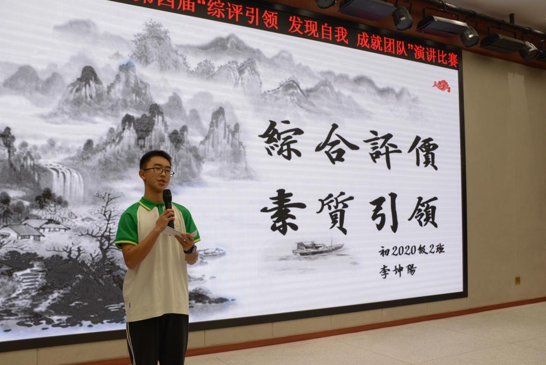 8·2班的李坤陽同學(xué)帶領(lǐng)大家回溯中國共產(chǎn)黨的百年征程