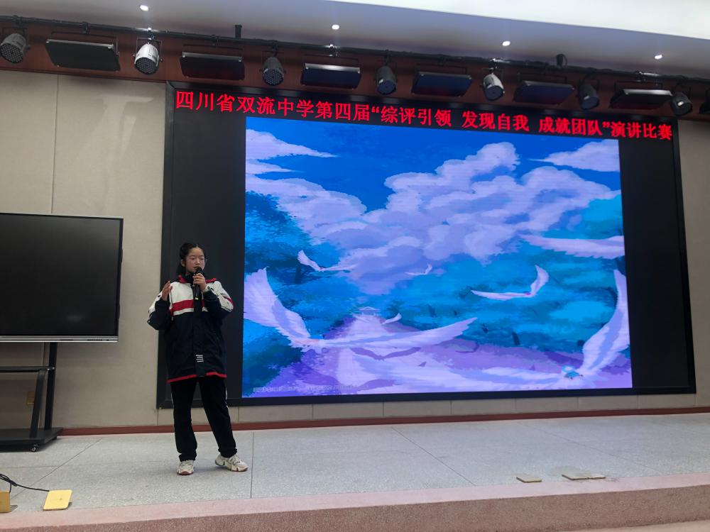 7·6班的包欣悅同學(xué)探究電影中的人文關(guān)懷