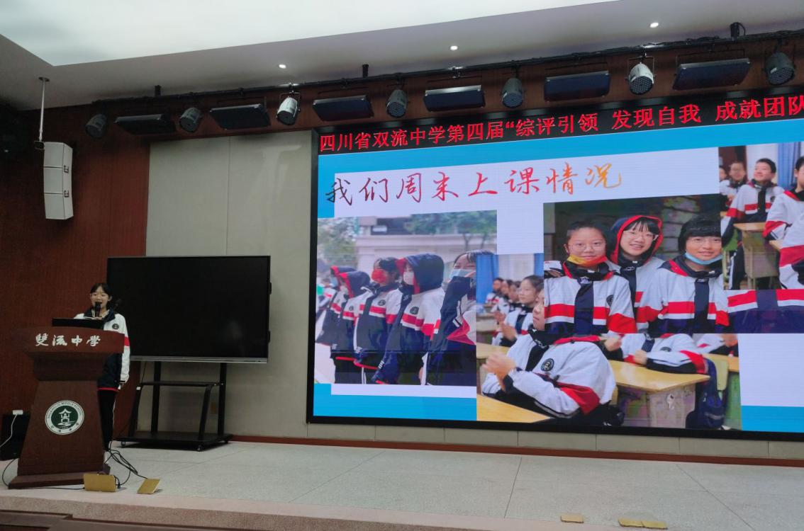 7·1班的劉奕歡同學(xué)講述共抗疫情