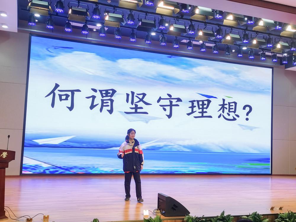 初一6班包欣悅：堅(jiān)定理想，逐夢(mèng)未來