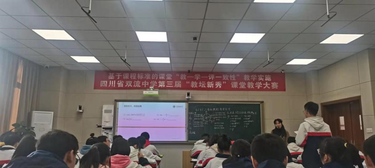 唐瑜君老師公開課