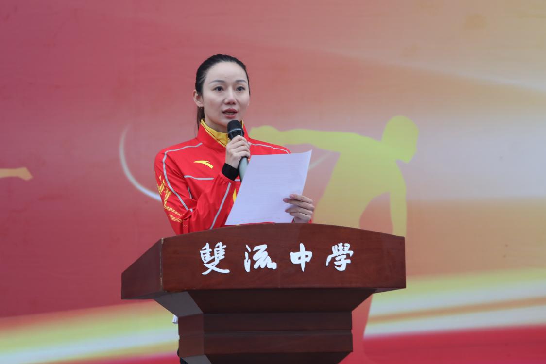 圖12 花樣游泳世界冠軍蔣文文發(fā)言