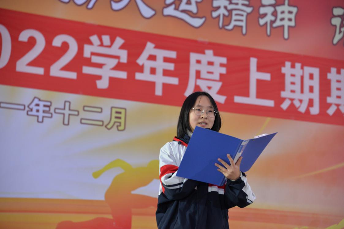 七年級六班鄧嬡君同學發(fā)言