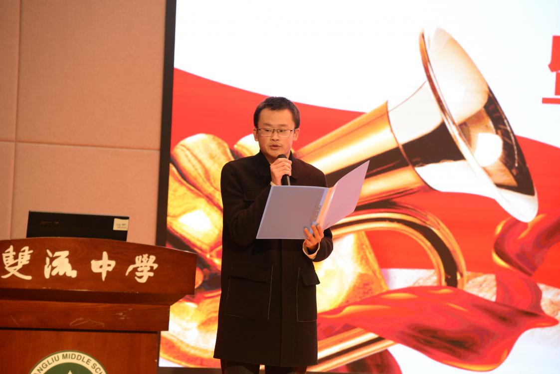 校團(tuán)委老師胡峻聞主持