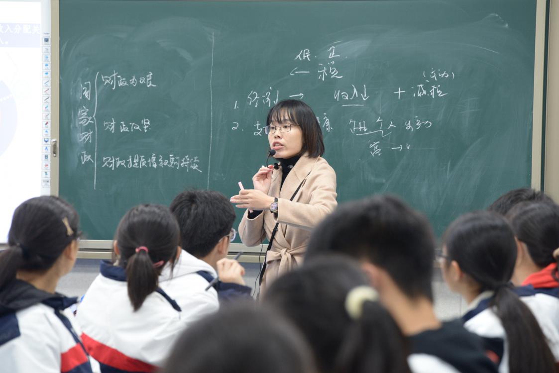 成都教科院附中魏毅老師授課