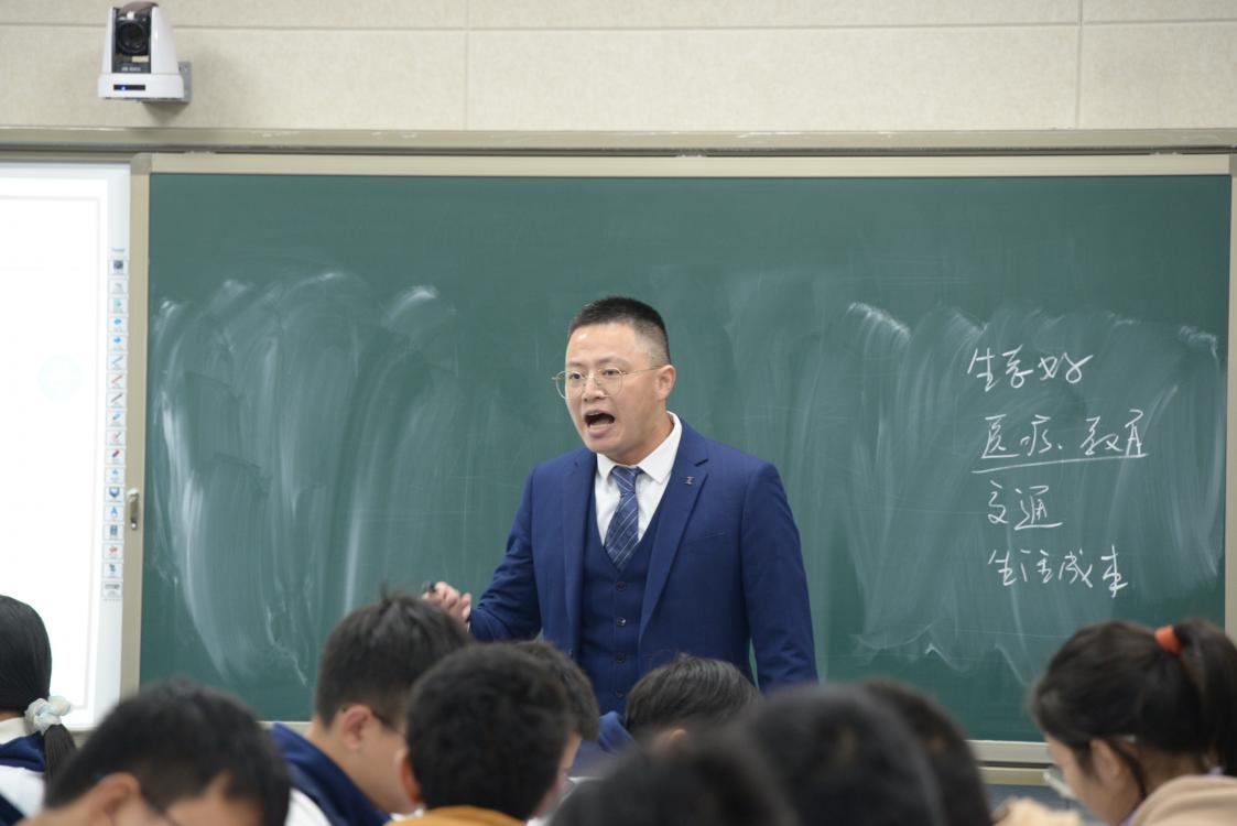 成都石室中學(xué)李建兵老師授課