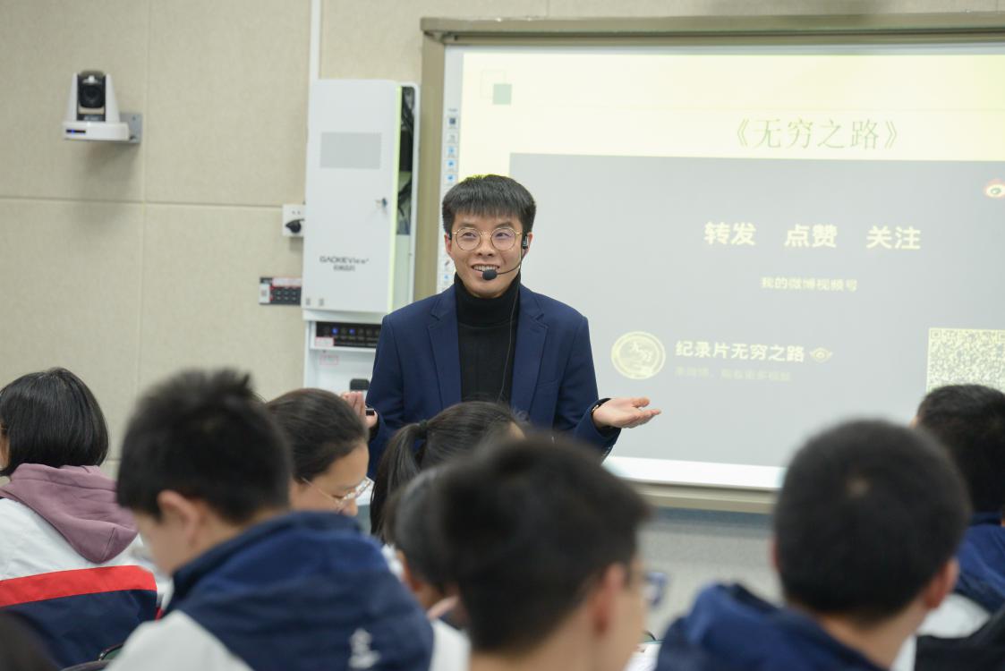 蒲江中學(xué)楊軍老師授課