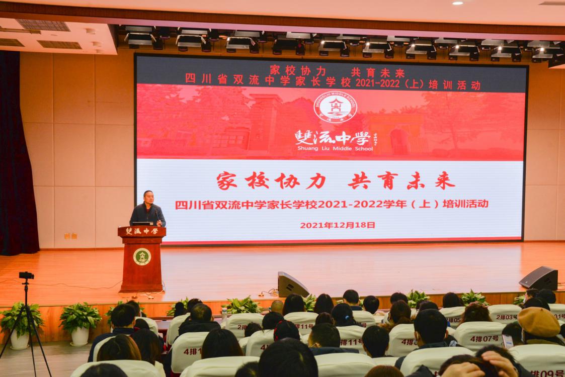 德育處邱國界主任主持