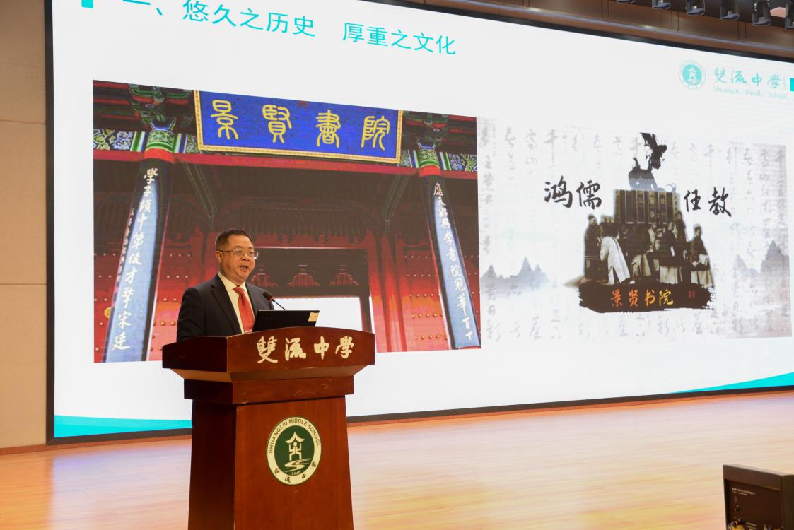 雙流中學(xué)龍清明校長致辭