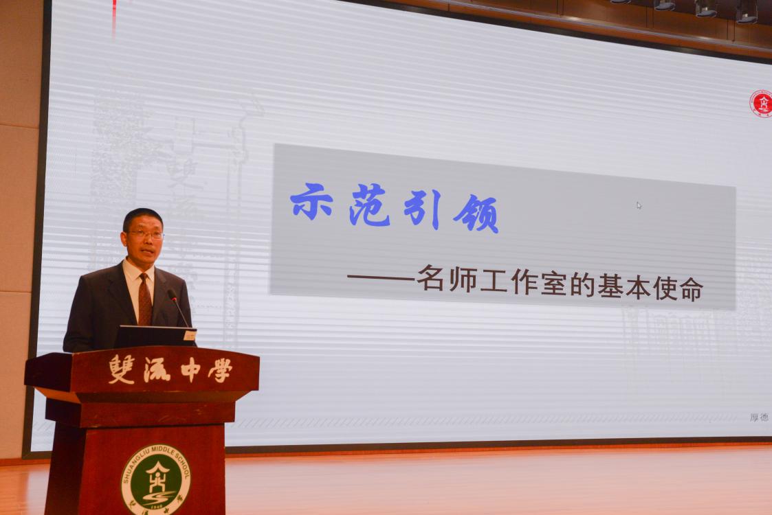 雙流中學(xué)黨委副書記向發(fā)友致辭