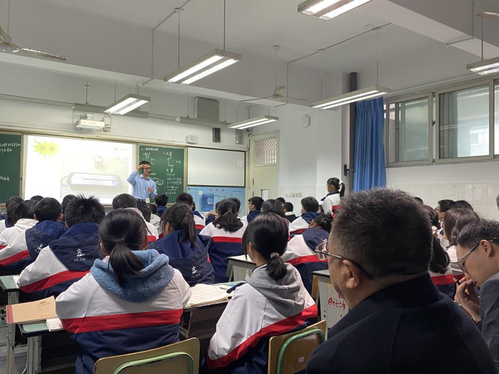 四川省雙流中學(xué)2021年學(xué)術(shù)年會物理分會場