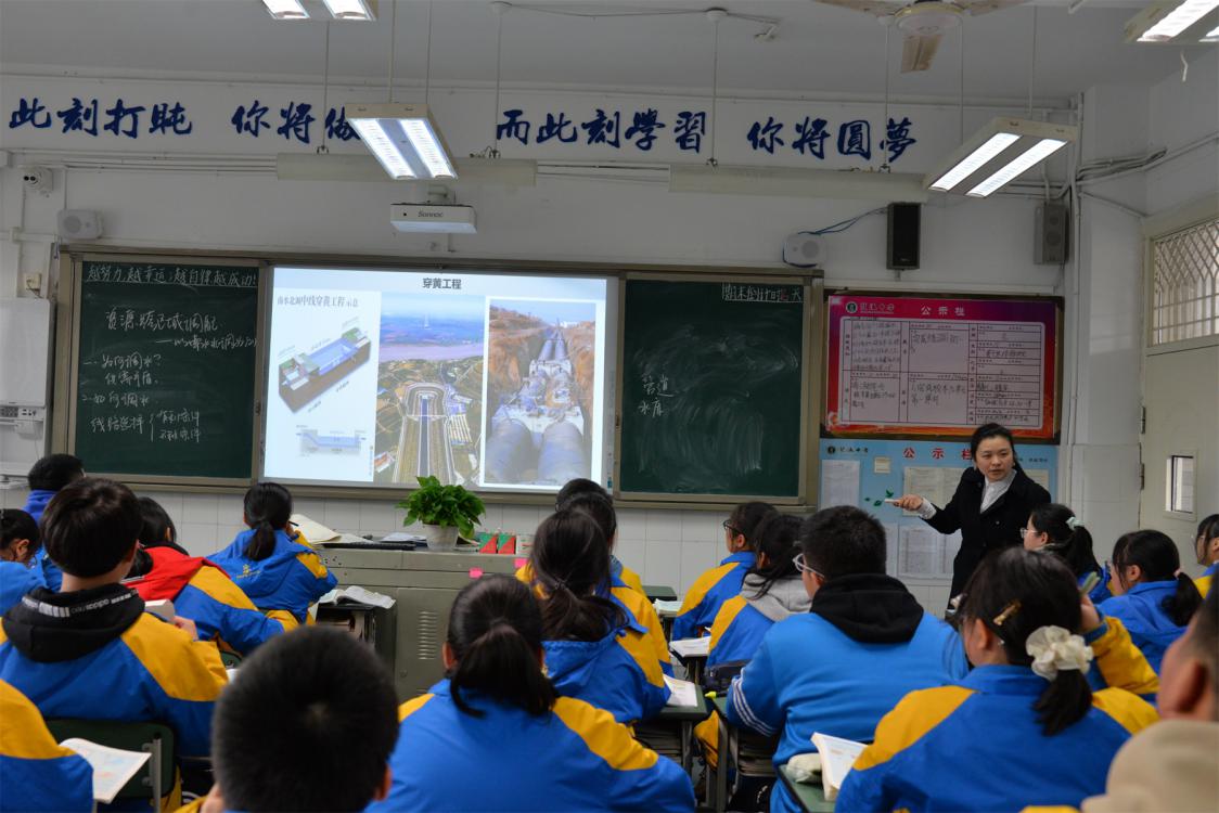 圖5 雷濤上課1.jpg