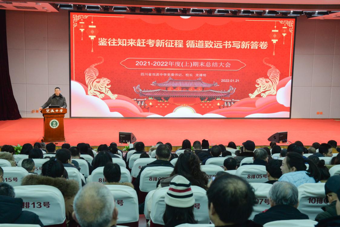 黨總支副書記向發(fā)友主持大會(huì)