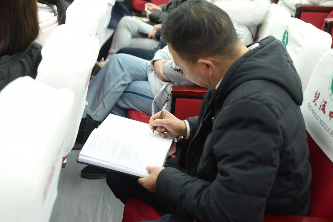 老師認(rèn)真記錄