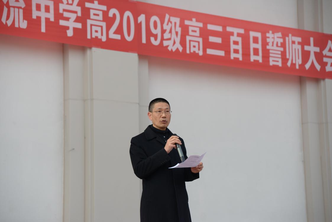 黨委副書記向發(fā)友講話