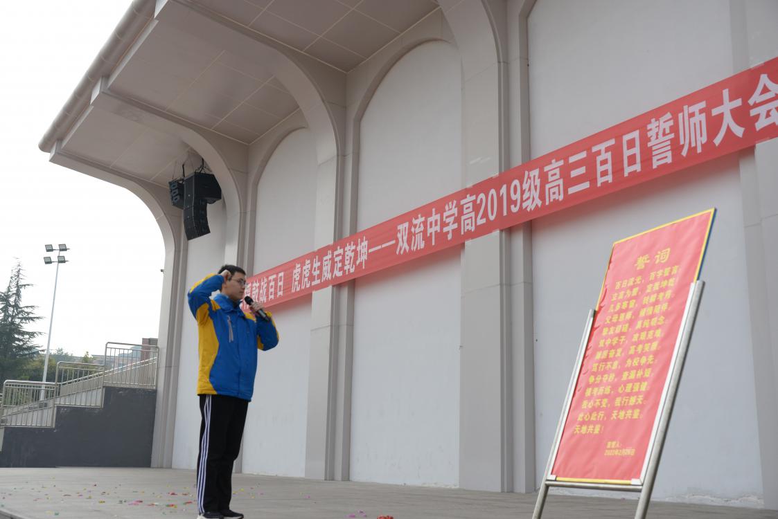 李松沄同學(xué)領(lǐng)誓