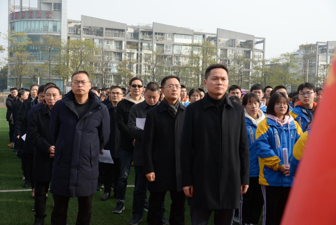 參加高三百日誓師大會的學(xué)校行政干部