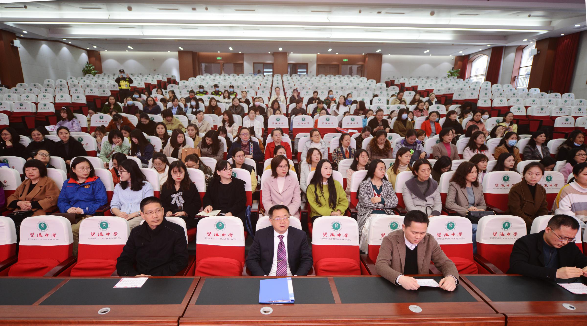 婦女節(jié)慶祝大會