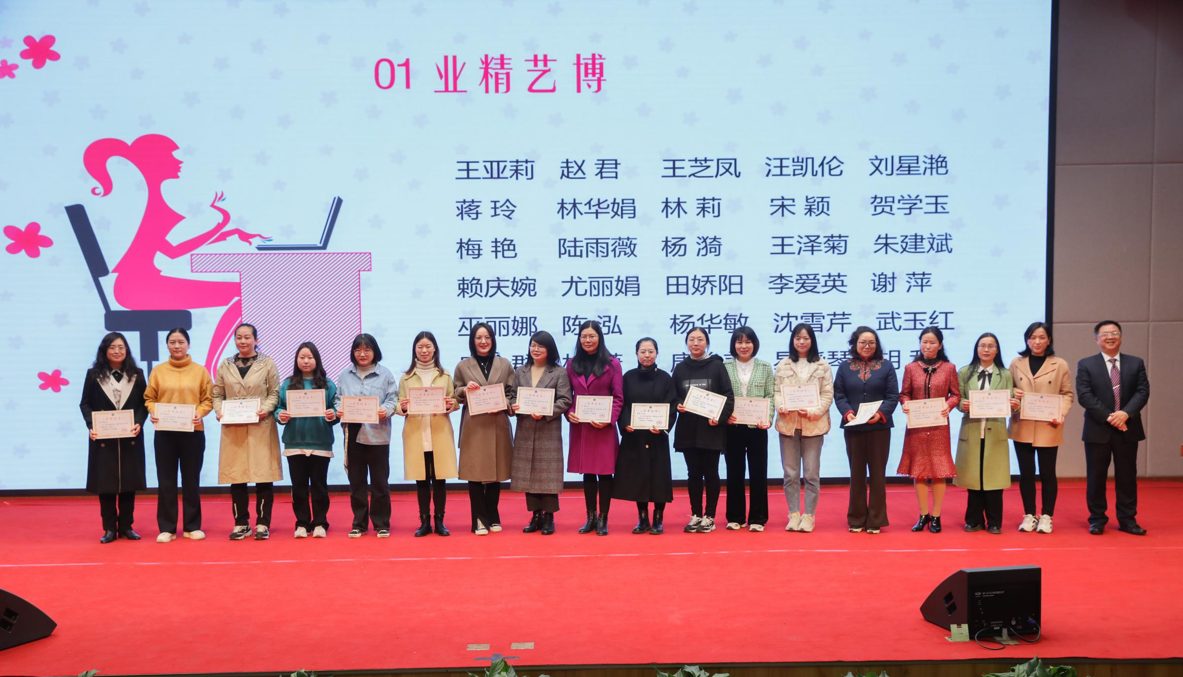 業(yè)精藝博獎