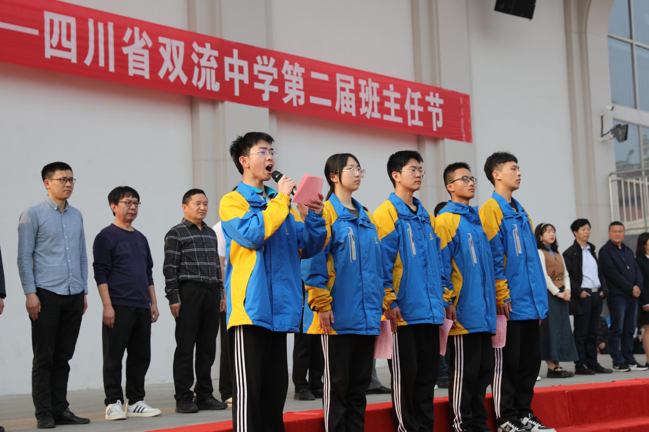 高二學(xué)生代表發(fā)言，感恩班主任