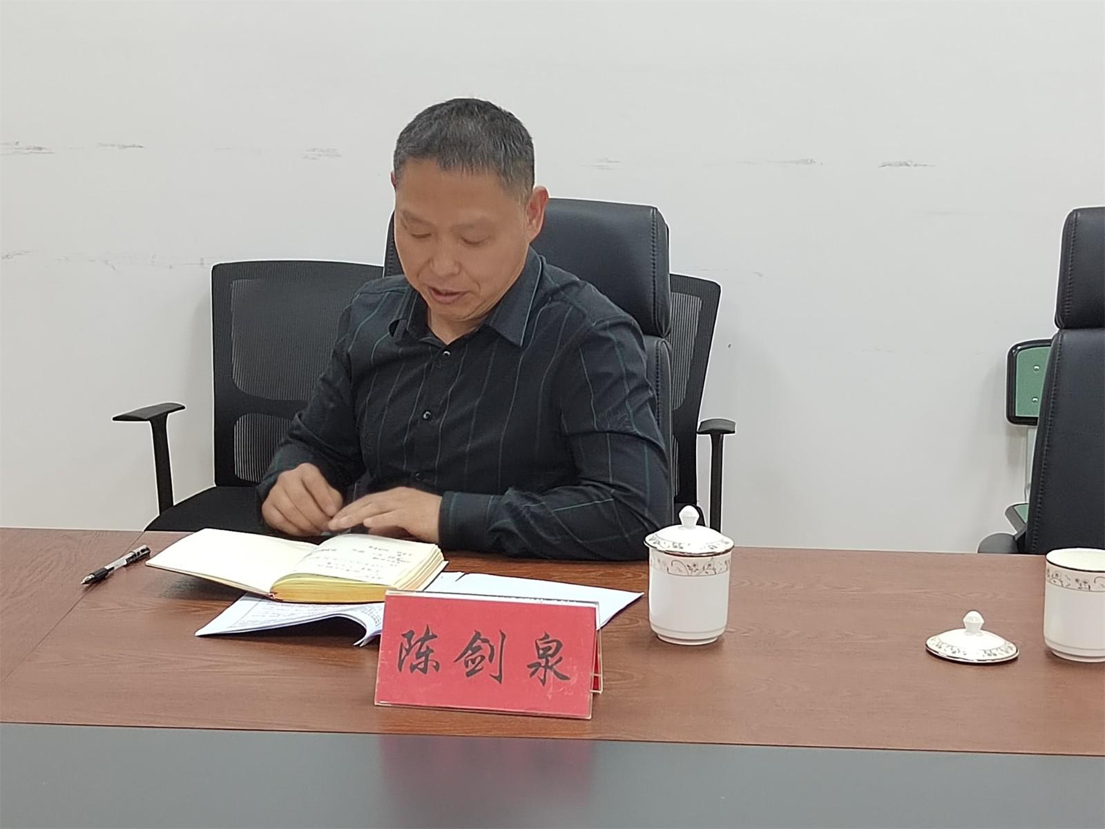 圖2：陳劍泉老師介紹課題申報(bào)情況