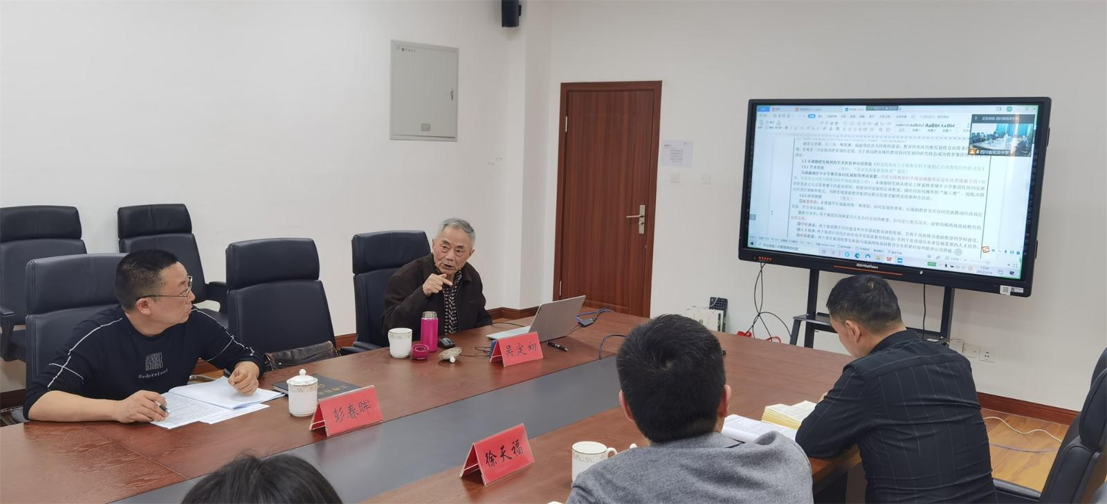 圖3：吳定初教授對(duì)課題進(jìn)行指導(dǎo)