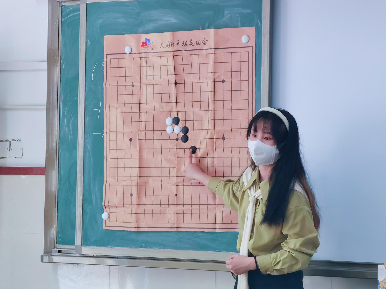 圍棋