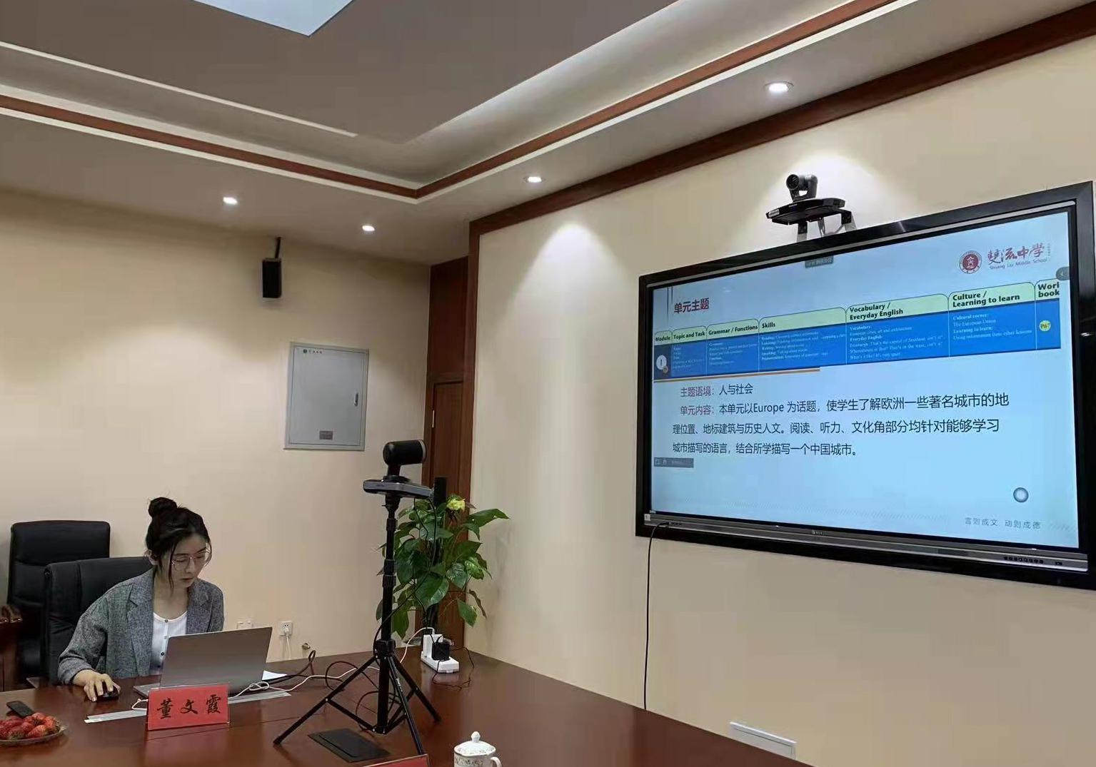 7 課題主研人員董文霞老師做案例分享