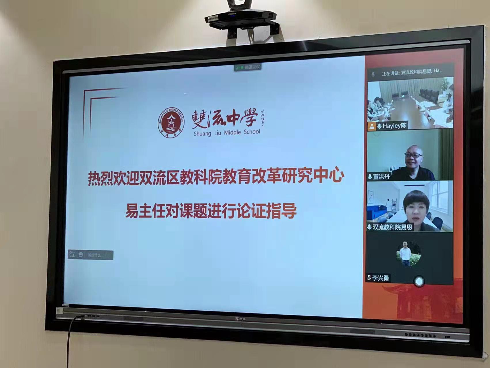 10 易恩主任論證指導