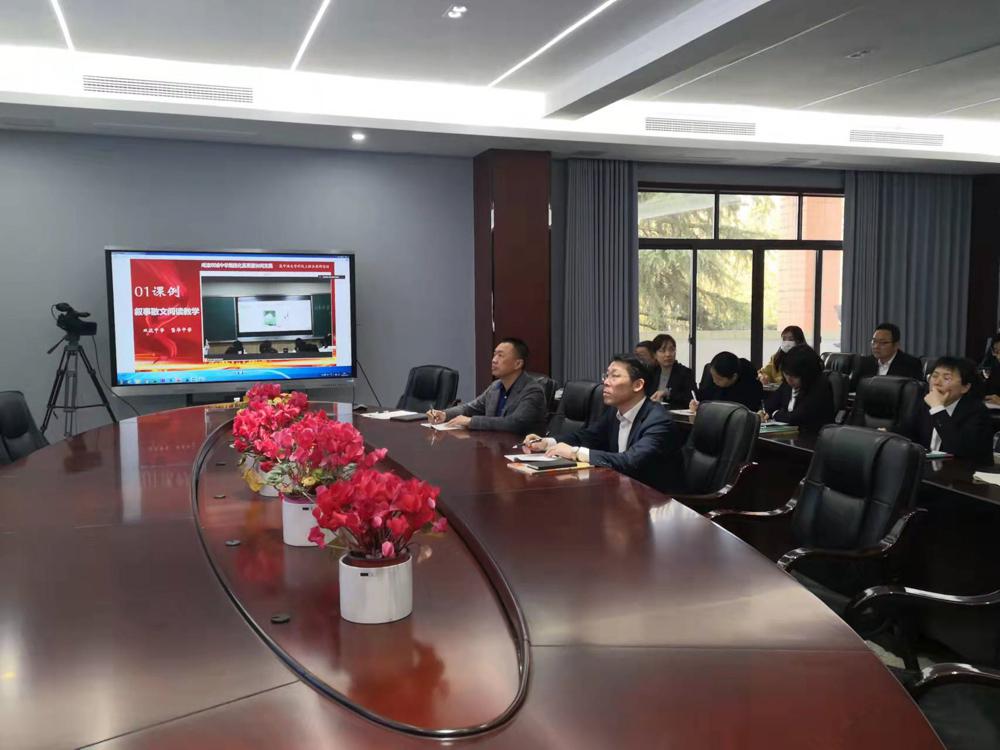重慶市暨華中學教師通過騰訊會議遠程觀摩