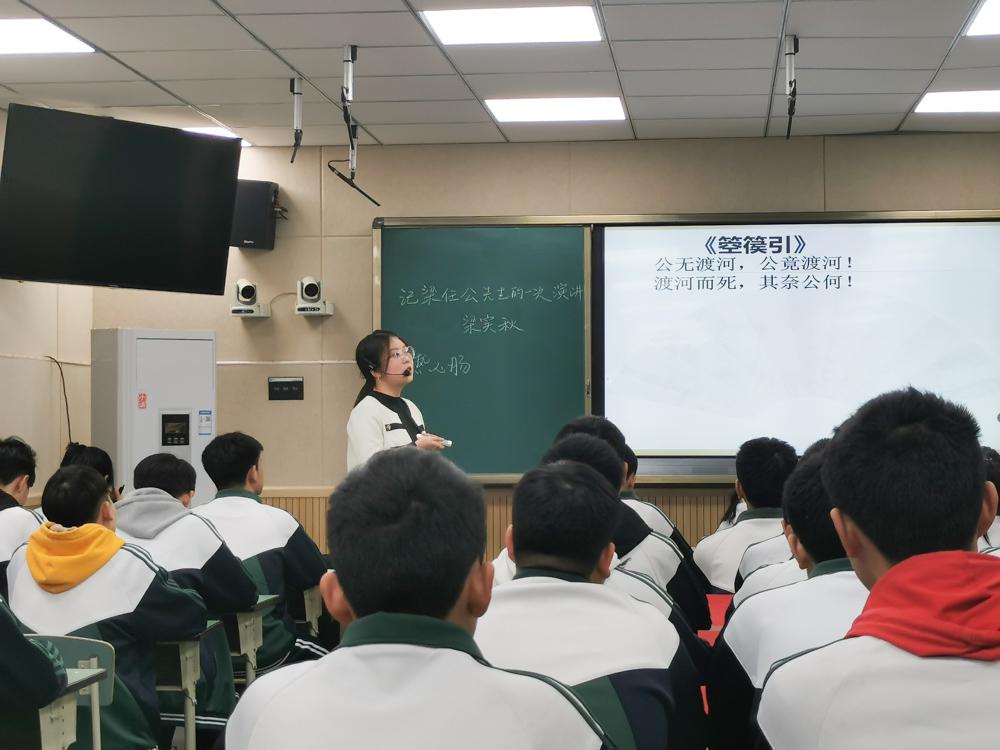四川省雙流中學楊睿老師獻課現(xiàn)場