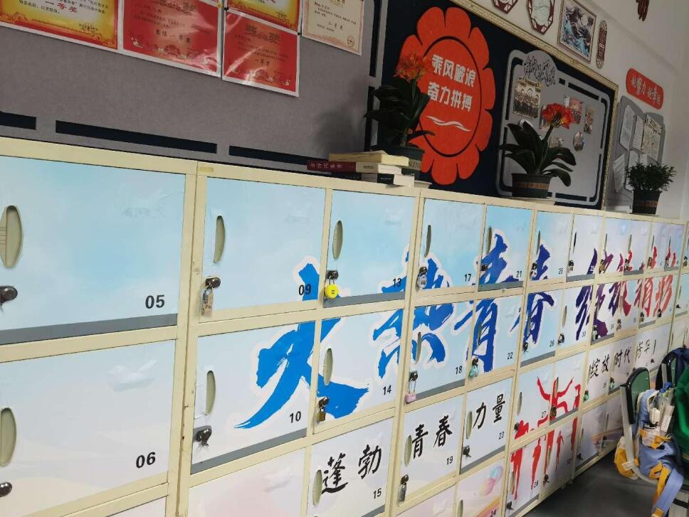 班級文化建設(shè)