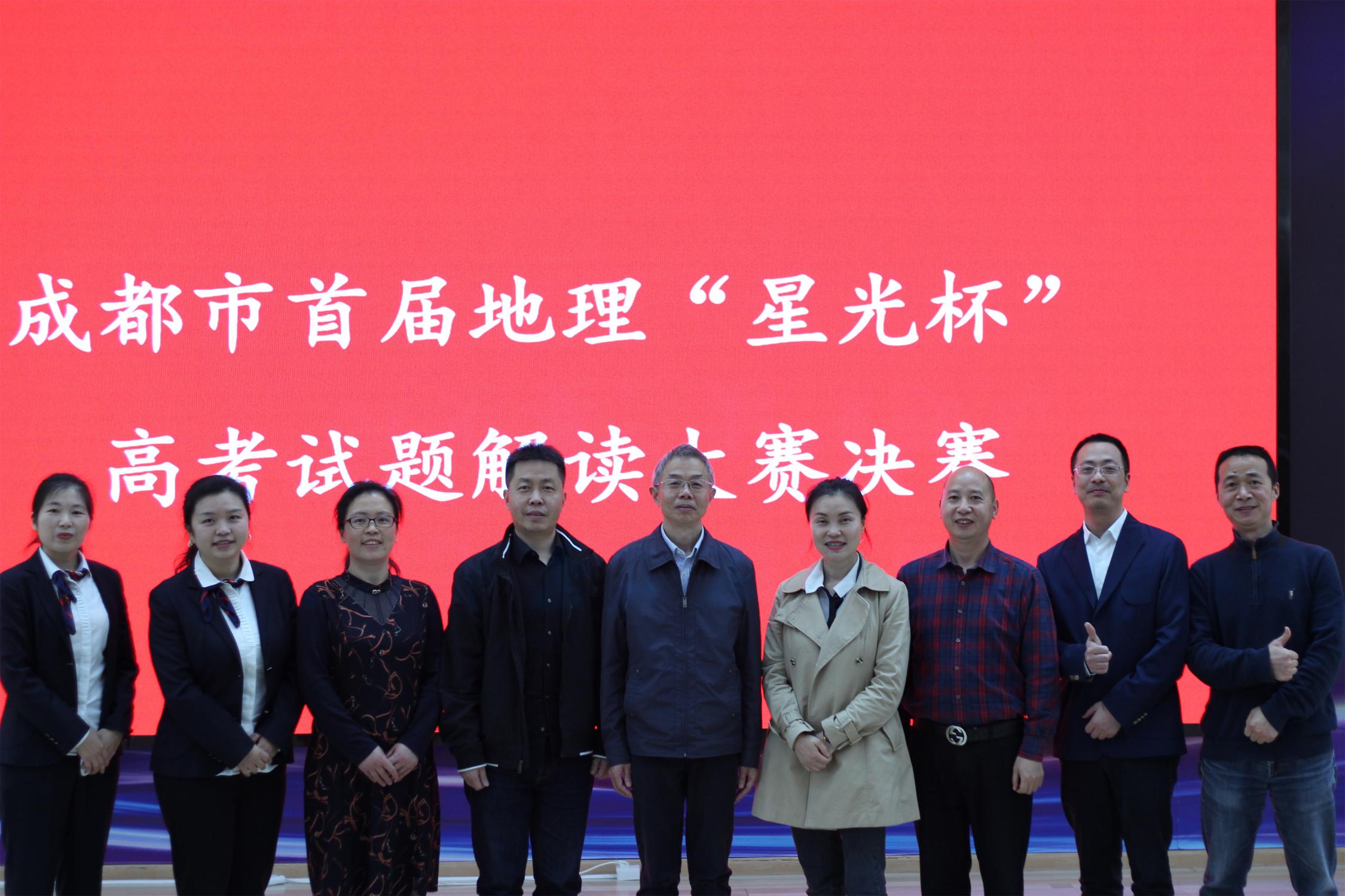 1.雙中團(tuán)隊(duì)與評委合影留念