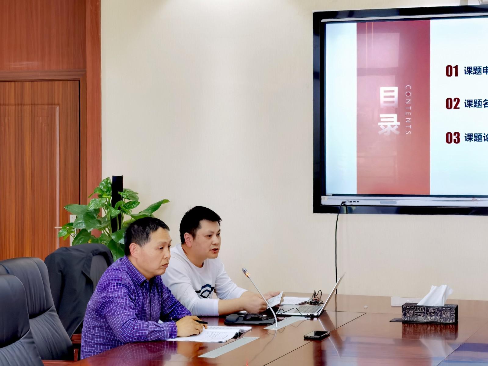 龍江華老師解讀課題申報(bào)要求