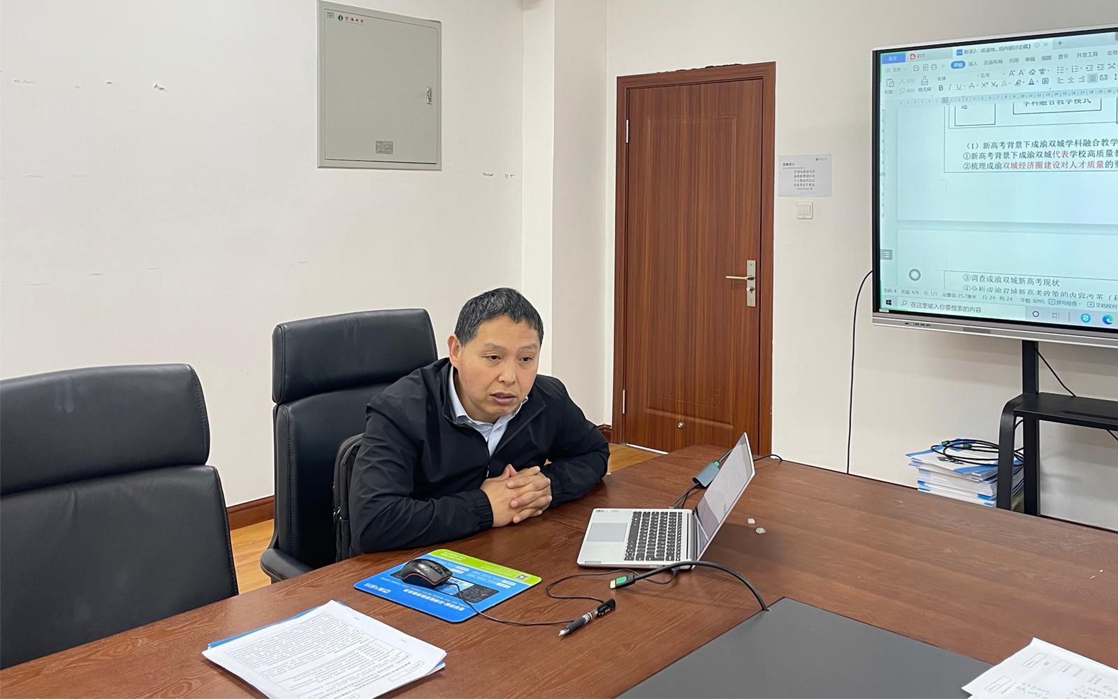 序1-課題組負(fù)責(zé)人、導(dǎo)師陳劍泉老師引領(lǐng)分析課題論證要點(diǎn)