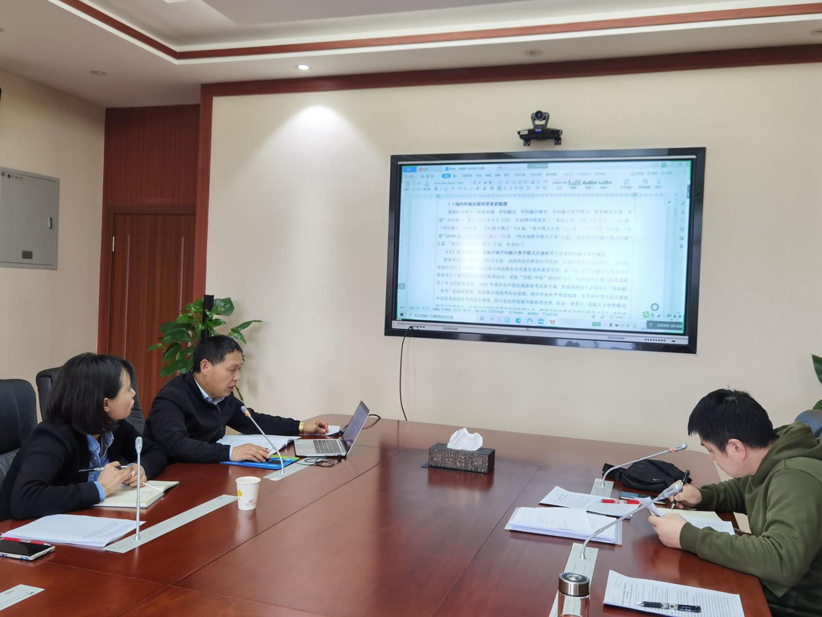 序2-陳劍泉老師深度解讀課題論證材料初稿