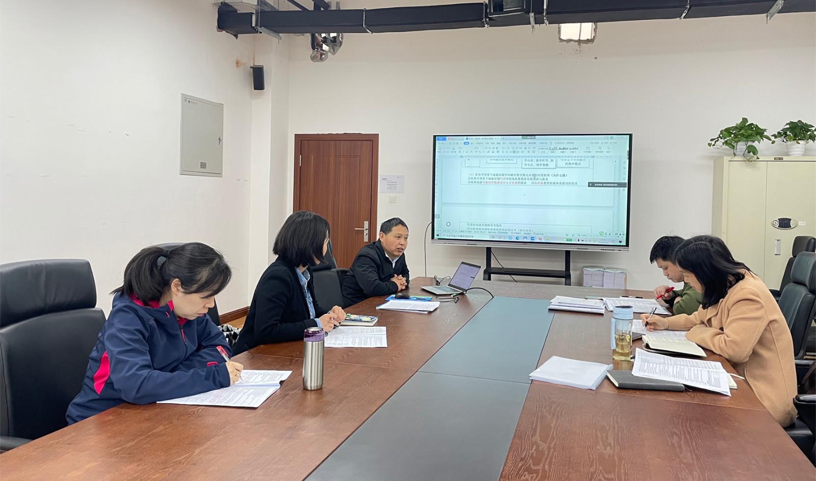 序4-課題組全體成員進(jìn)行在線云端討論交流