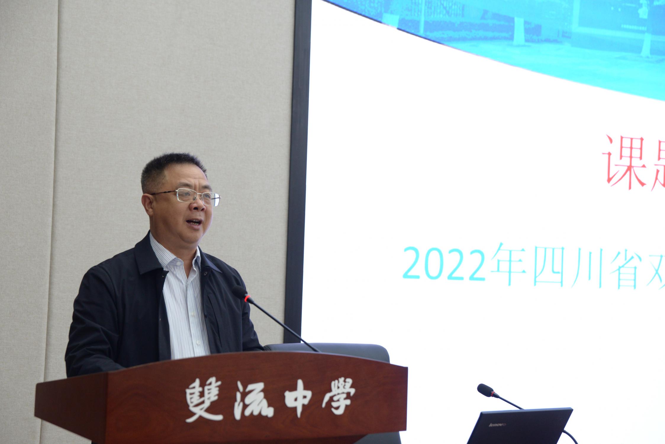 圖片4 龍清明校長發(fā)言