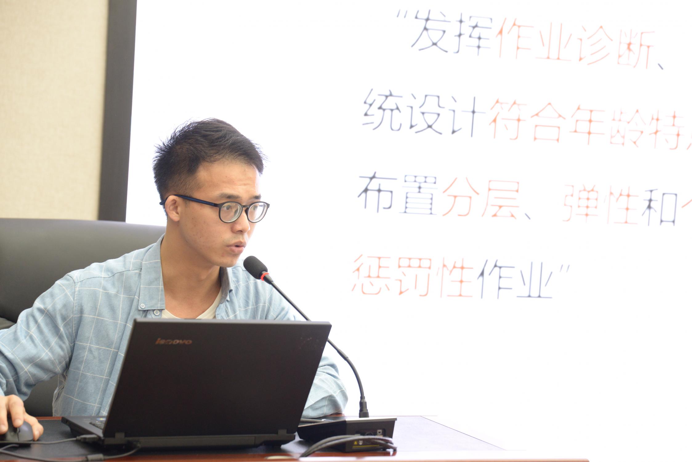 圖片8 物理組羅恒老師陳述課題開題報告