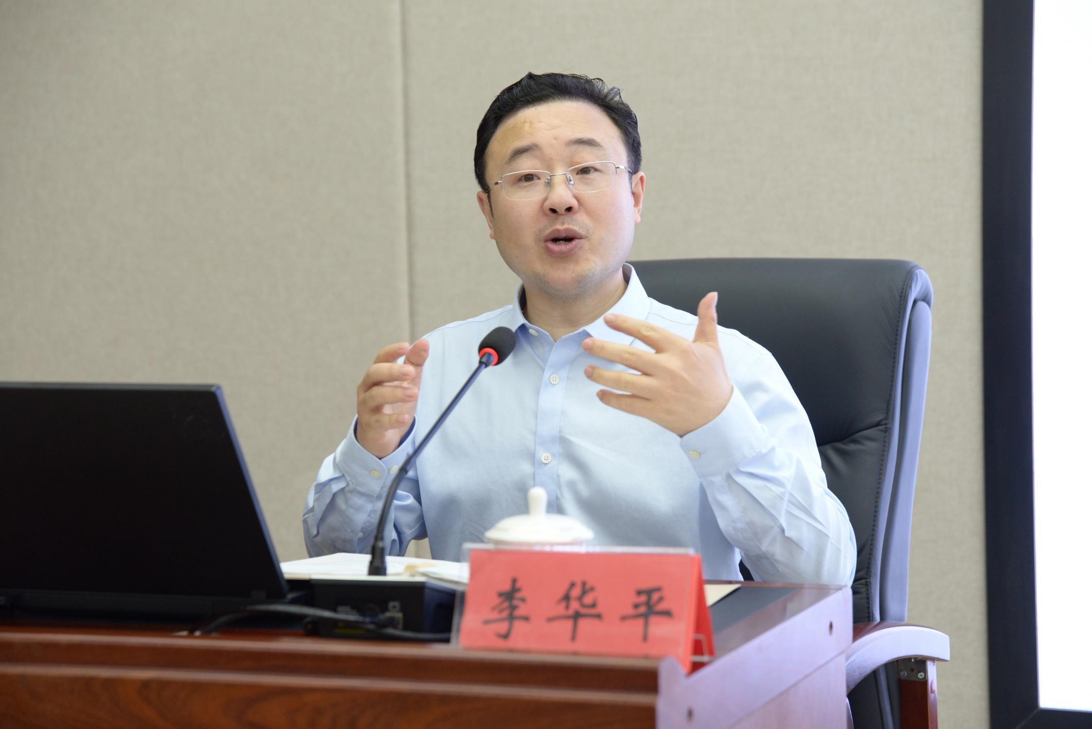 圖片11 李華平教授對課題作點評