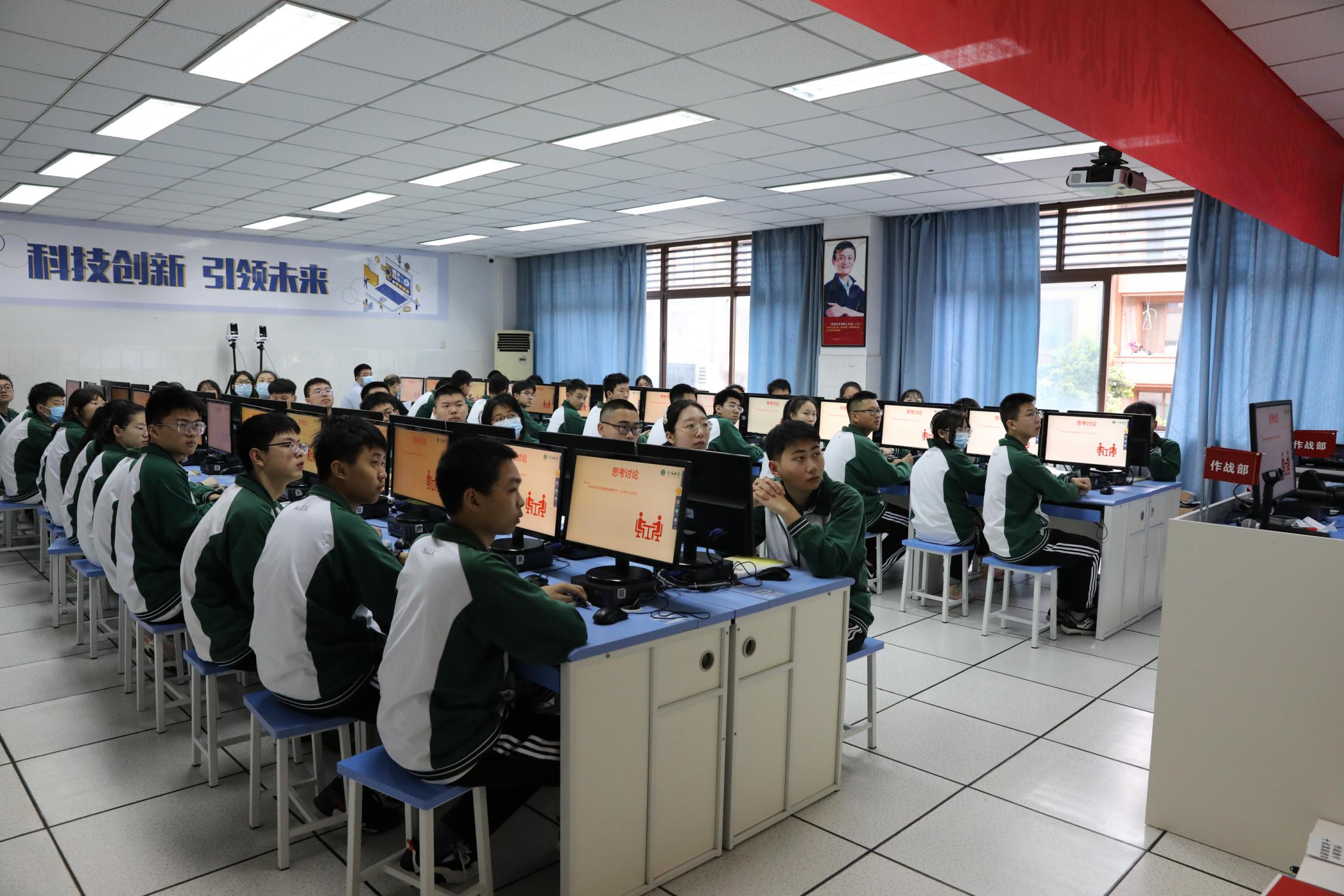 賽課活動(dòng)現(xiàn)場(chǎng)