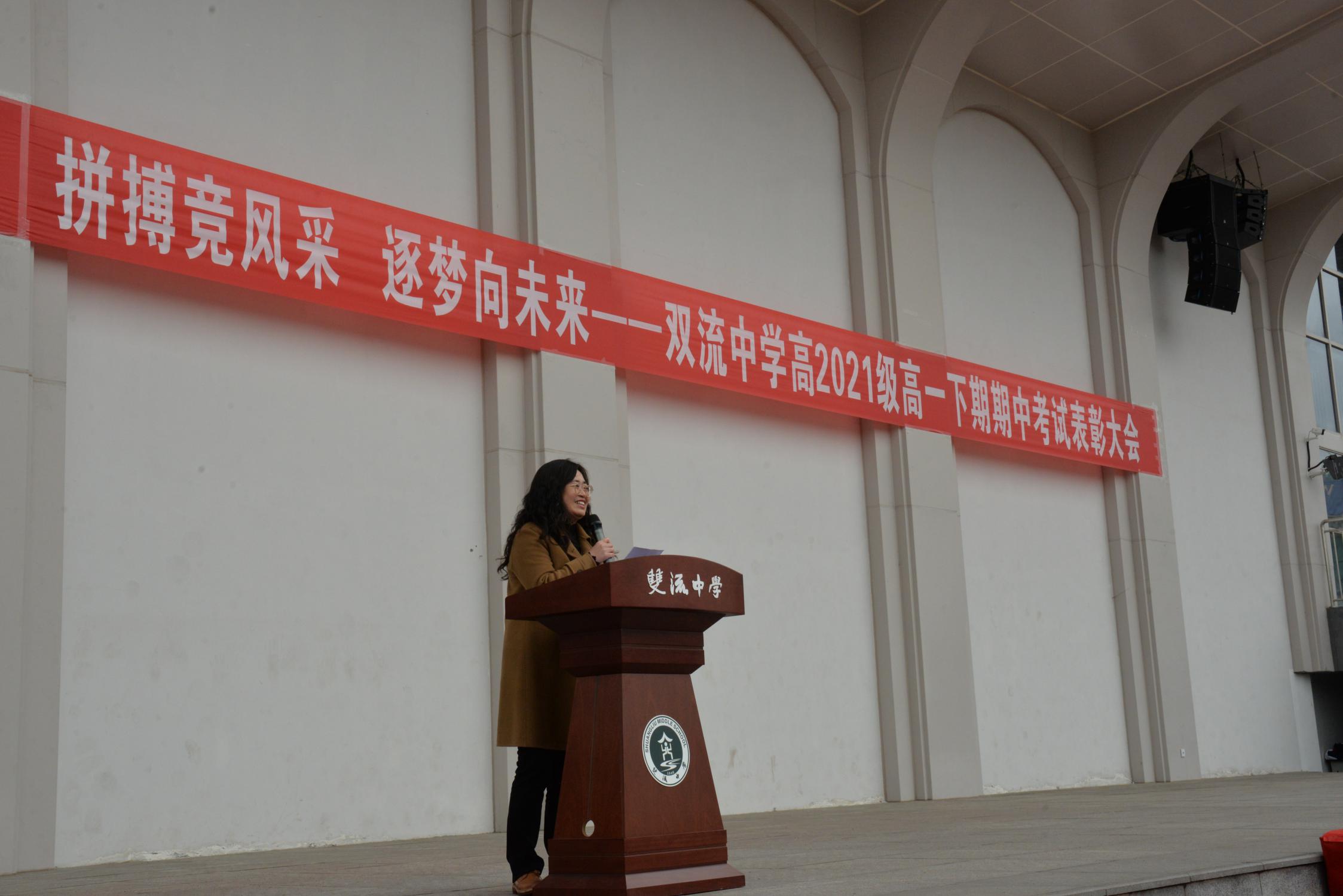 教師代表林莉老師講話