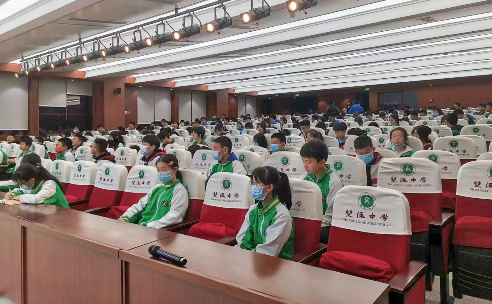 參會(huì)心理委員